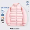 Roupas Infantis, Jaquetas de Penas Infantis, Jaquetas para Meninas, Roupas de Inverno, Impermeável, Antifouling, À Prova de Óleo, Três-Resistente Outono e Inverno Leve Quente Tops