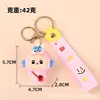 Nuevo llavero de goma blanda 3D de dibujos animados transfronterizo, llavero de regalo, colgante creativo para mochila, regalo pequeño