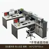 Mesa de escritório, estação de trabalho para funcionários, estação de trabalho para 2/3 pessoas, novo modelo 2026, conjunto de móveis de escritório para funcionários, incluindo uma mesa de computador e cadeira