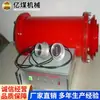 Dispositivo de Supresión de Explosiones en Gasoductos Especificaciones Técnicas Fabricante Vende Dispositivo de Supresión de Explosiones en Gasoductos