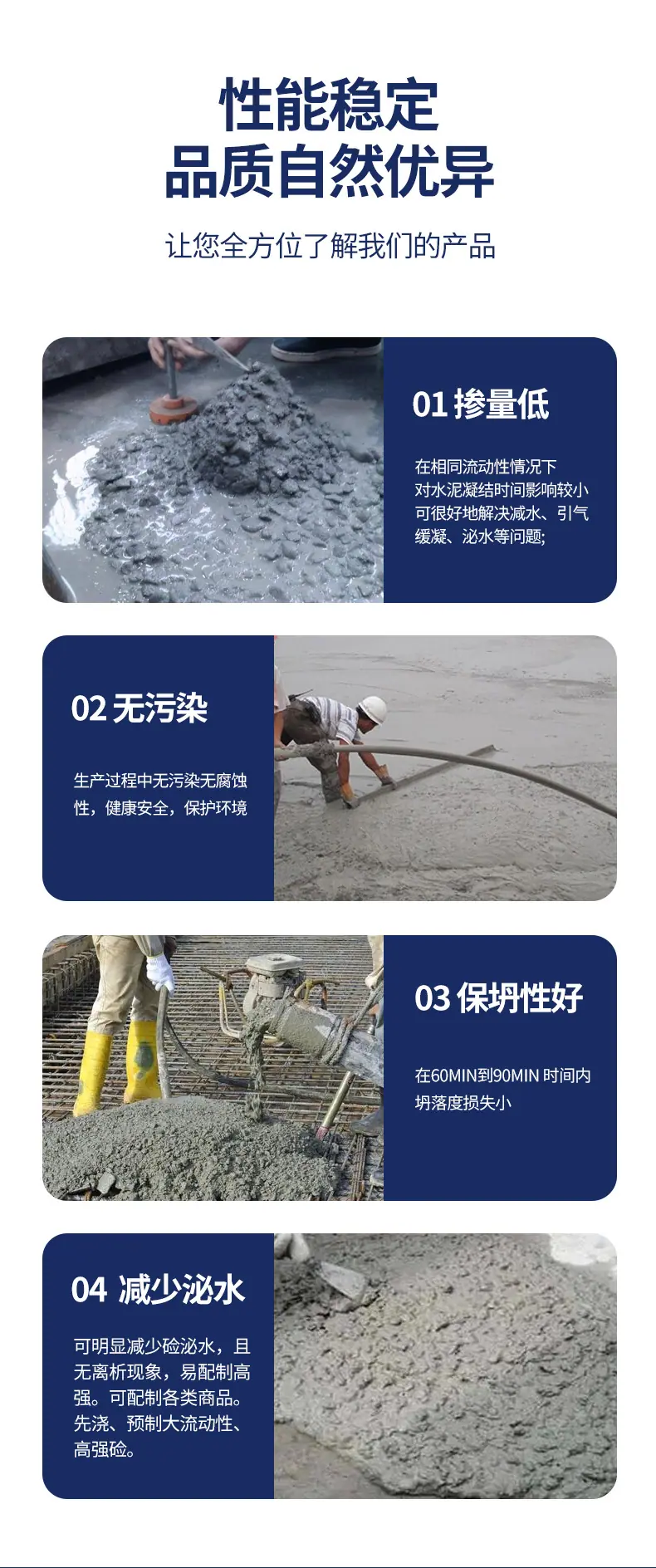 减水剂-吨桶_06.jpg