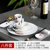 Suministros de hotel, vajilla de cerámica para mesa, apto para club, restaurante, cuenco de hotel chino, impresión de logotipo personalizado