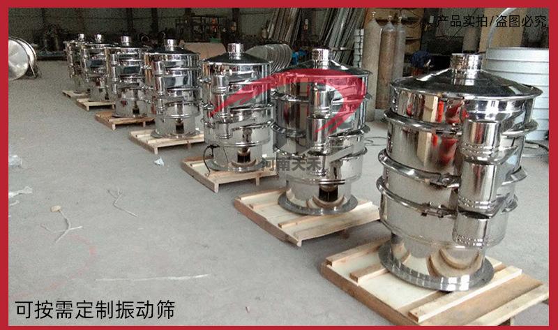 旋振筛详情页-产品展示_04.jpg