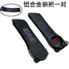 Extensiones de Manillar de Aleación de Aluminio para Bicicleta de Montaña, Puños de Manillar en Forma de Cuerno, Extensiones de Manillar para Bicicleta de Carretera de Piñón Fijo, Puños de Manillar con Bloqueo