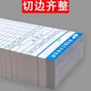 Cartão de Ponto Microcomputador Fita Relógio Relógio Máquina de Ponto Universal Papel Cartão Cartão de Ponto de Funcionários Cartão de Trabalho