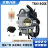 Adequado para Carburador de Motocicleta Trx450Es Trx450S Pd32J-5B 16100-Hn0-A00