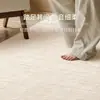 Alfombra tipo crema nuevo estilo para sala de estar color sólido alfombra de noche para dormitorio sensación de alta gama lavable con toallitas engrosada tapete para piso de sofá