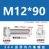 Suministro Directo de Fábrica Tornillo de Cabeza Cilíndrica de Acero Inoxidable 304 con Hexágono Interior Rosca Inversa, Varilla Roscada Tornillo de Rosca Inversa M4-M20
