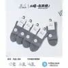 Calcetines para Hombre Jilin Luren 7026 de Caña Media de Algodón Color Sólido Primavera y Otoño Fibra de Bambú Casual de Negocios Calcetines para Hombre para Todas las Estaciones
