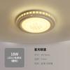 Lámpara de techo redonda led sin electrodos control remoto lámparas para sala de estar cálida romántica lámpara para dormitorio moderna minimalista iluminación para restaurante