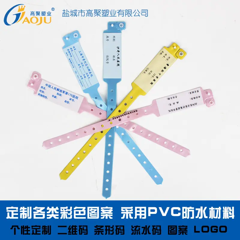 医用6060B==PVC主图3