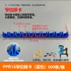 Abrazaderas para Tubo de Gas Ppr Rojo, Azul y Blanco 16 20 Abrazaderas para Tubo de PVC con Cubierta, Abrazaderas de Tubería de Posición Alta, Se Pueden Ensamblar