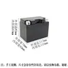 Conjunto completo de caixas de bateria de partida para gerador de motocicleta elétrica 12V 3A4A6A7A8A9A12A14A16A