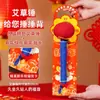 Martelo de Artemísia para o Festival do Meio Outono, Martelo de Moxabustão, Presente para o Dia do Professor, Martelo de Saúde, Cartão de Boas-Vindas de Alto Padrão para Reunião Anual, Martelo de Lembrança