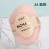 Fio de Mohair de Bebê Sul-Africano Fio Fino Angorá Pequeno Mohair Xale Tricotado à Mão Casaco Fio DIY Moda Fio de Caxemira