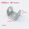 Base de Fijación para Barandilla Valla de Acero Zinc Barandilla de Balcón Accesorios de Enganche Tipo C Conector de Asiento Inclinado Dos Paquetes de Tarjetas Tres Paquetes de Tarjetas