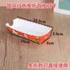 Caja de Papel Piel de Camote Rostizado Caja de Tofu de Piel de Camote Caja para Llevar de Tofu de Piel de Camote Soporte de Caja de Papel a Prueba de Grasa