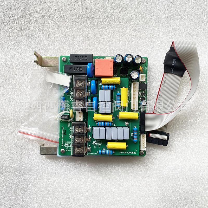 AKQ电源板1