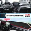 Adecuado para Alfombrilla a Prueba de Luz para Consola Central de Toyota Camry, Modificación de Interior de Coche, Accesorios de Protección Solar y Decoración