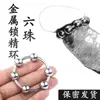 Anillo de Bloqueo Metálico de Seis Bolas para Hombres, Juguete Alternativo de Acero Inoxidable para Retraso del Pene y Antideslizante, Producto Estimulante Novedoso para Adultos
