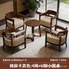 Juego de mesa y sillas de café, sillón individual para tienda de té de leche, adecuado para casa de huéspedes, hotel, restaurante, área de ocio comercial, estilo vintage