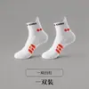 Calcetines de bádminton para hombre hasta la pantorrilla, calcetines profesionales para correr y maratón, planta de rizo engrosada, calcetines deportivos específicos para baloncesto para hombre