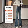 Jeans de Cintura Alta Micro-acampanados para Mujer Otoño 2025 Tendencia Nuevo Retro Ajustados Pantalones de Herradura