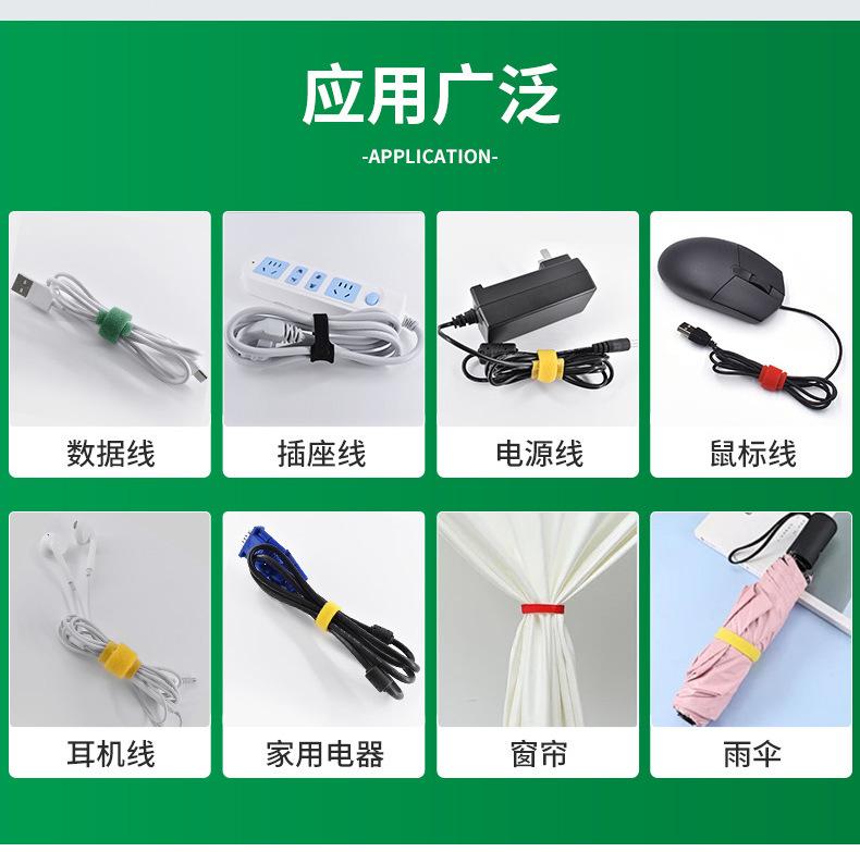 针型魔术贴扎带详情_09