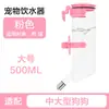 Fuente de Agua para Mascotas, Fuente de Agua Tipo Jaula Colgante, Dispensador de Agua Automático Colgante para Gatos y Perros Pequeños y Medianos, Suministros para Mascotas al por Mayor