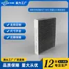 Adequado para Elemento Filtrante de Purificador de Ar de Carro Changan Origin A07 Q05 Elemento Filtrante de Carvão Ativado