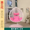 Cadeira de Rattan Suspensa, Cadeira Suspensa, Cadeira de Balanço para Uso Externo em Casa, Cadeira de Balanço para Pátio, Cadeira Preguiçosa para Quarto Interno, Berço de Rede para Varanda