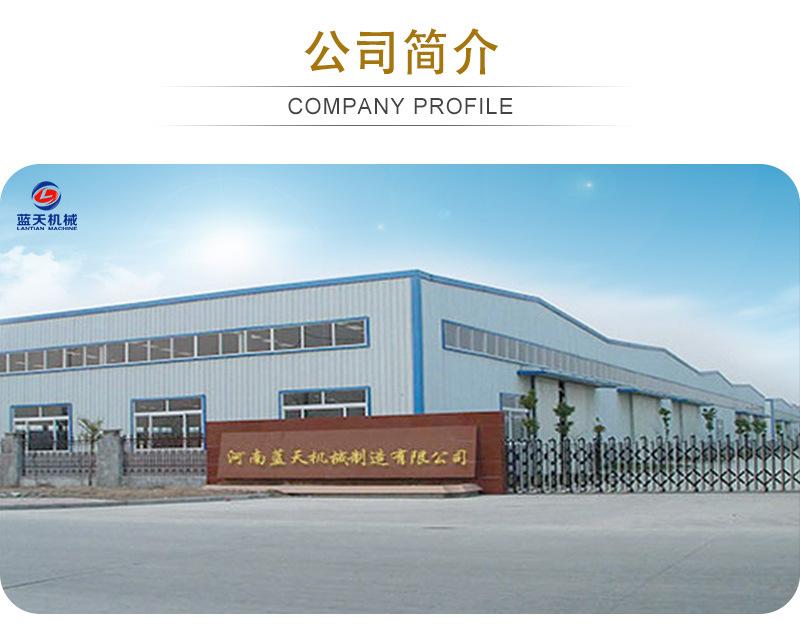 详情_18.jpg