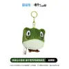 Muñeco de Monstruo Pequeño Auténtico de Dibujos Animados de la Montaña Langlang Llavero de Muñeco Periférico de Anime Colgante para Bolso Accesorios Pequeño Regalo