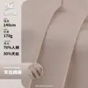 Algodón y Lino Imitación Tencel Bambú 170g Tejido Lyocell Rayón Pantalones de Pierna Ancha Blusa Camisa Tejido Dinastía Han