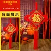 Pingente de Nó Chinês da Sorte Wang Zheng para Porta de Entrada, Sala de Estar, Tamanho Pequeno Decoração de Ano Novo