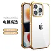 Capa de celular de malha com armação de metal para lente para Apple 15promax quatro cantos anti-queda 14 tendência 12 transparente 11