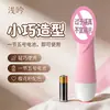 Varita AV vibradora para mujeres, apta para dormitorios, orgasmo silencioso, dispositivo de autoplacer, juguete para adultos para mujeres, potente estimulación clitoriana, dispositivo de orgasmo instantáneo