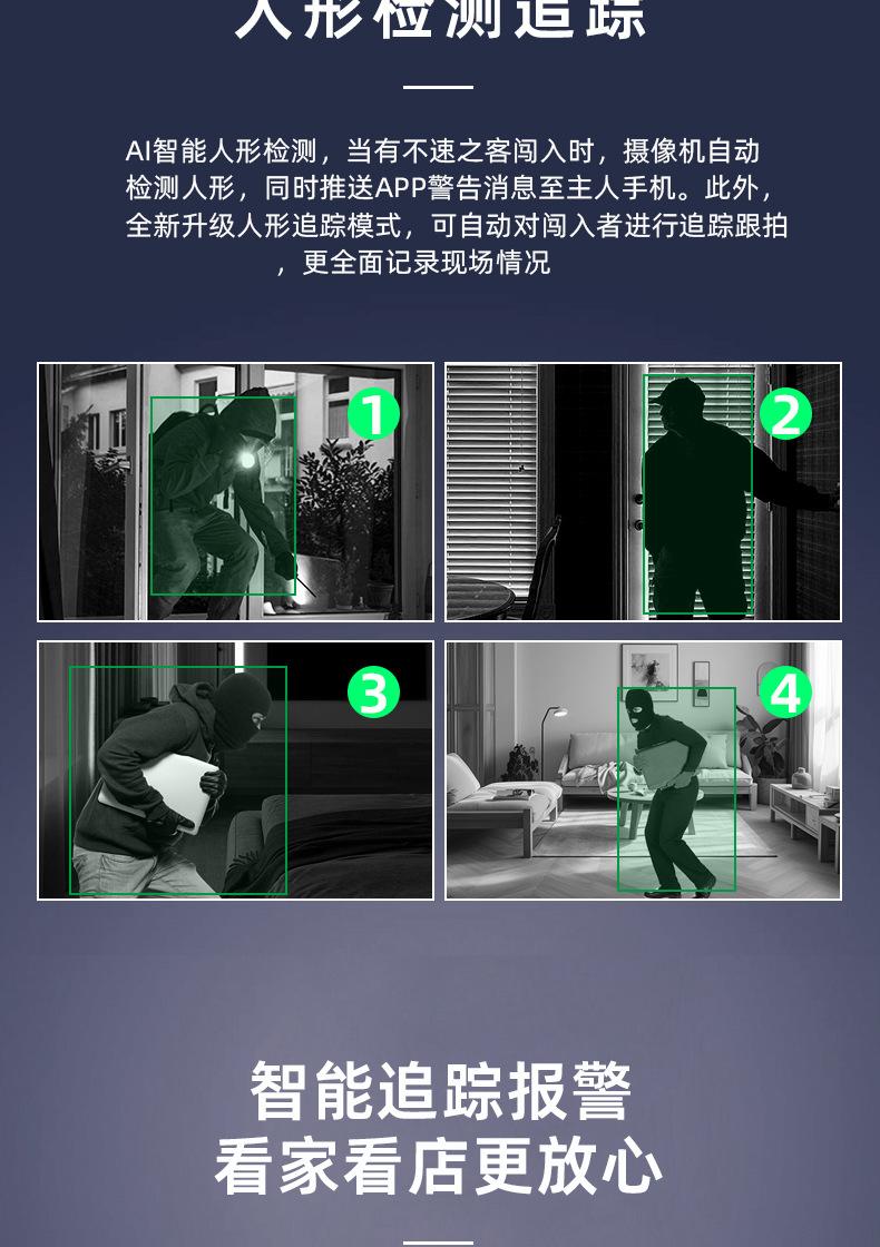 晴天详情页_04.jpg