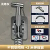 Pistola de Rociado para Descarga de Inodoro Compañero Grifo Baño Doméstico Potenciador de Alta Presión Pistola de Agua Bidet Boquilla de Descarga de Inodoro