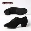 Zapatos de baile latino para mujer, zapatos de baile modernos para profesor de salón de baile para adultos, suela de goma, tacón medio, suela plana, tela Oxford, profesionales