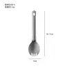 Titanio Puro para Exteriores Tenedor y Cuchara de Titanio Portátil Ultra-Ligera Vajilla de Titanio Juego de Tenedor y Cuchara Camping Tenedor de Metal de Titanio Cuchara para Ensalada