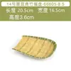 Prato de tecelagem de bambu imitação prato redondo grande louça para hot pot restaurante característico comercial churrasco prato de louça imitação de porcelana criativo An zero tolerância