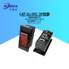 Interruptor de Protección contra Sobrecarga Tipo Barco Serie G25 Interruptor Universal para Regletas / 5A-20A 250V Interruptor Basculante