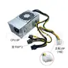Fuente de Alimentación Ziguang unis H3c Huasan 526T 530T PA-2301-3PC PCM003 Calificada 300W 750W