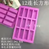 Molde para Jabón Hecho a Mano Cuadrado de Flor de Abeja Cuadrado de Árbol Rectangular Redondo Molde de Silicona Fabricación en Frío Molde para Pastel Pan