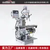 Máquina de Taladrado y Fresado Zx6350A, Máquina Todo en Uno para Taladrado, Fresado, Mandrinado y Roscado con Avance Automático 6350A/C Máquina Herramienta Profesional de Doble Propósito Vertical y Horizontal