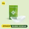 Ombreiras de Silicone, Ombreiras Invisíveis, Ombreiras de Silicone Angulares Sem Costura, Ombreiras Transparentes Unissex