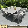 Conjuntos de mesa e cadeira para exterior, móveis de corda trançada para pátios e jardins, móveis de exterior à prova d'água e resistentes ao sol, móveis criativos de estilo nórdico para lazer, conjuntos de mesa e cadeira duráveis e resistentes ao sol