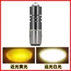 Faro Integrado para Motocicleta 3750 LED de Alto Brillo Faro para Vehículo Eléctrico de Motocicleta Faro Integrado Lejano y Cercano H4