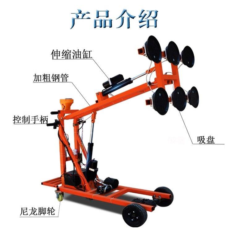 电动玻璃吸盘车 (4)